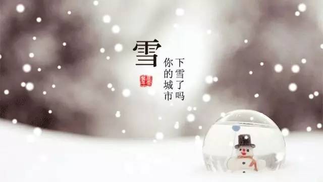 承德将下雪气温下降、春节后承德出现“用工荒”······2.7承德新闻速览!(图2) 承德将下雪气温下降、春节后承德出现“用工荒”······2.7承德新闻速览!(图2)