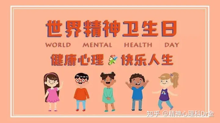 成都焦虑症医院排名(图2)