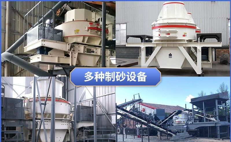 什么原石料可以做人工机制砂?玄武岩制砂成本高吗?(图5) 什么原石料可以做人工机制砂?玄武岩制砂成本高吗?(图5)