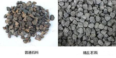 如何才能做好高品质砂石骨料？(图1)