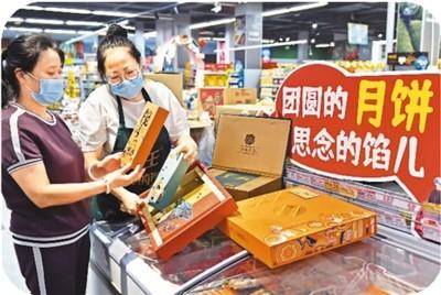 月饼怎么吃才健康(健康直通车(第101站))(图4) 月饼怎么吃才健康(健康直通车(第101站))(图4)