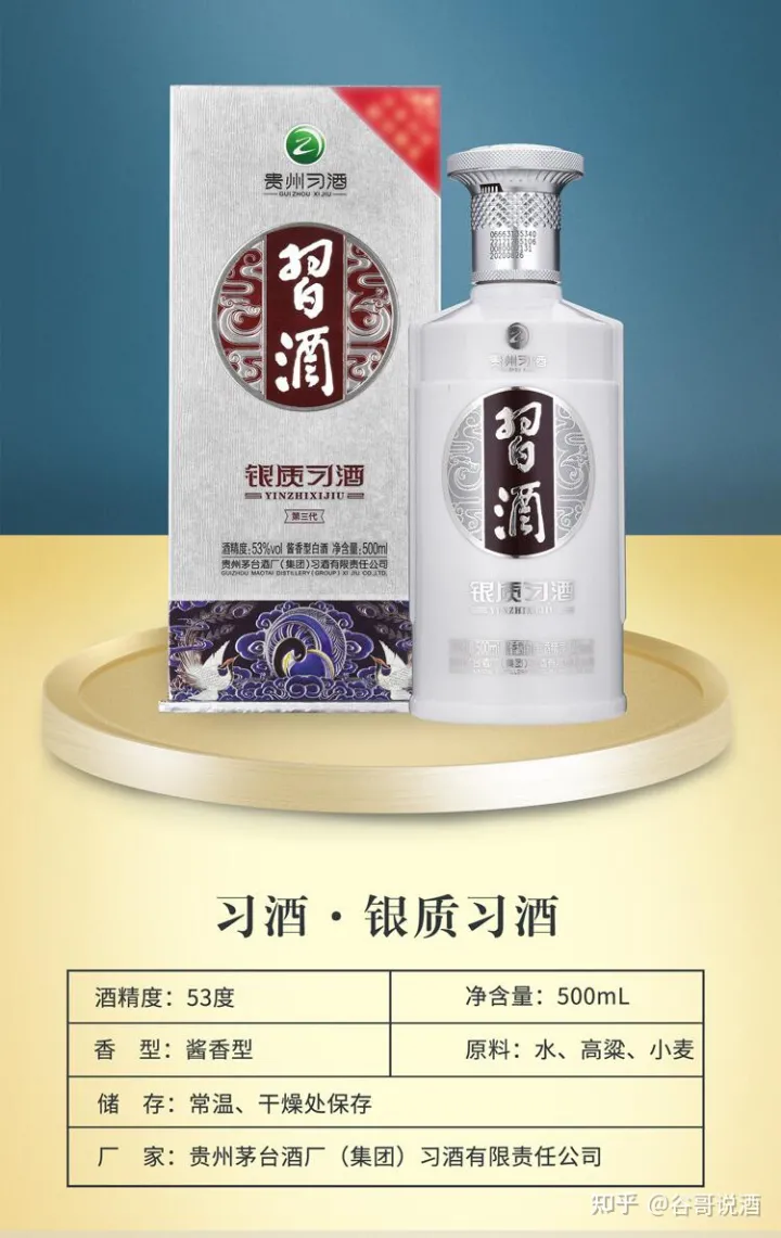 2022年白酒推荐:贵州有什么好酒?贵州省白酒排名及选购指南,性价比高的经典酒,好喝不贵的纯粮食酒,送岳父送长辈,自饮宴请礼品收藏必备(包含茅台、习酒、董酒、鸭溪窖、金沙窖酒等)(图7) 2022年白酒推荐:贵州有什么好酒?贵州省白酒排名及选购指南,性价比高的经典酒,好喝不贵的纯粮食酒,送岳父送长辈,自饮宴请礼品收藏必备(包含茅台、习酒、董酒、鸭溪窖、金沙窖酒等)(图7)