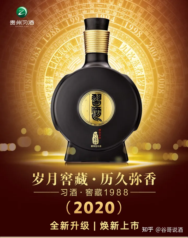 2022年白酒推荐:贵州有什么好酒?贵州省白酒排名及选购指南,性价比高的经典酒,好喝不贵的纯粮食酒,送岳父送长辈,自饮宴请礼品收藏必备(包含茅台、习酒、董酒、鸭溪窖、金沙窖酒等)(图11) 2022年白酒推荐:贵州有什么好酒?贵州省白酒排名及选购指南,性价比高的经典酒,好喝不贵的纯粮食酒,送岳父送长辈,自饮宴请礼品收藏必备(包含茅台、习酒、董酒、鸭溪窖、金沙窖酒等)(图11)
