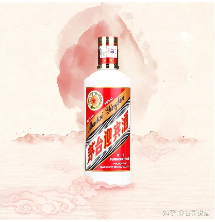 2022年白酒推荐:贵州有什么好酒?贵州省白酒排名及选购指南,性价比高的经典酒,好喝不贵的纯粮食酒,送岳父送长辈,自饮宴请礼品收藏必备(包含茅台、习酒、董酒、鸭溪窖、金沙窖酒等)(图21) 2022年白酒推荐:贵州有什么好酒?贵州省白酒排名及选购指南,性价比高的经典酒,好喝不贵的纯粮食酒,送岳父送长辈,自饮宴请礼品收藏必备(包含茅台、习酒、董酒、鸭溪窖、金沙窖酒等)(图21)