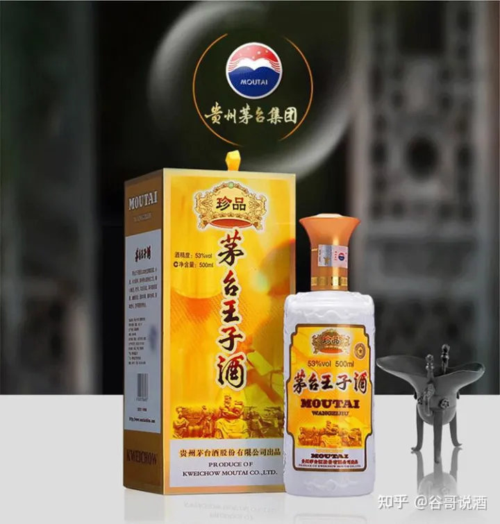 2022年白酒推荐:贵州有什么好酒?贵州省白酒排名及选购指南,性价比高的经典酒,好喝不贵的纯粮食酒,送岳父送长辈,自饮宴请礼品收藏必备(包含茅台、习酒、董酒、鸭溪窖、金沙窖酒等)(图19) 2022年白酒推荐:贵州有什么好酒?贵州省白酒排名及选购指南,性价比高的经典酒,好喝不贵的纯粮食酒,送岳父送长辈,自饮宴请礼品收藏必备(包含茅台、习酒、董酒、鸭溪窖、金沙窖酒等)(图19)