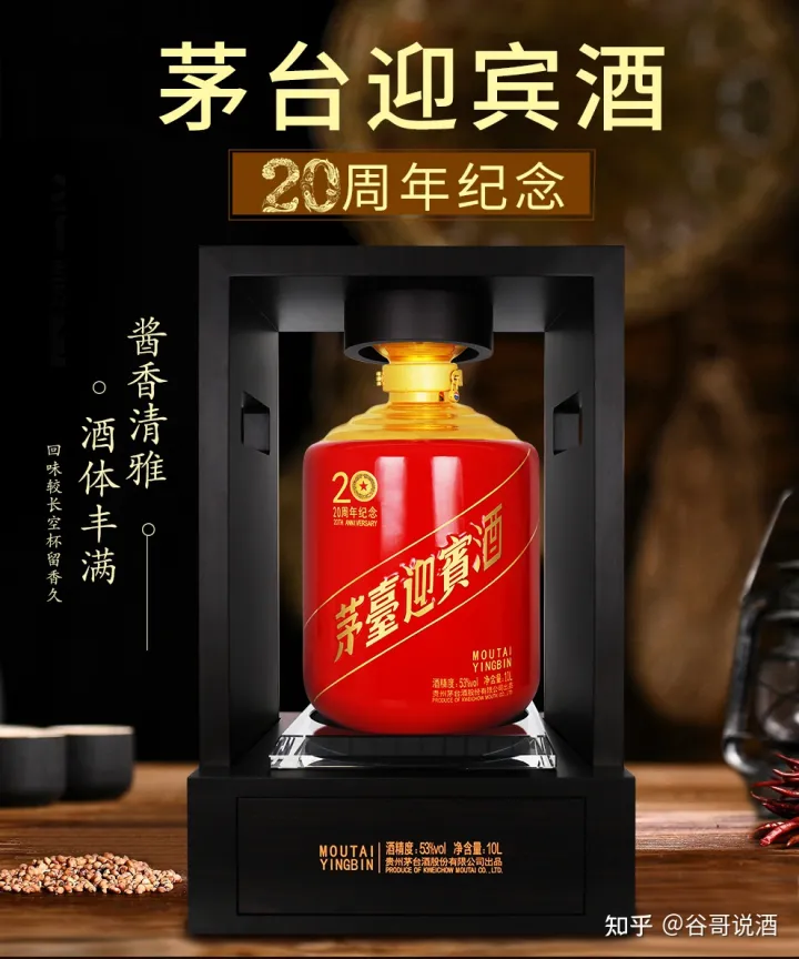2022年白酒推荐:贵州有什么好酒?贵州省白酒排名及选购指南,性价比高的经典酒,好喝不贵的纯粮食酒,送岳父送长辈,自饮宴请礼品收藏必备(包含茅台、习酒、董酒、鸭溪窖、金沙窖酒等)(图23) 2022年白酒推荐:贵州有什么好酒?贵州省白酒排名及选购指南,性价比高的经典酒,好喝不贵的纯粮食酒,送岳父送长辈,自饮宴请礼品收藏必备(包含茅台、习酒、董酒、鸭溪窖、金沙窖酒等)(图23)