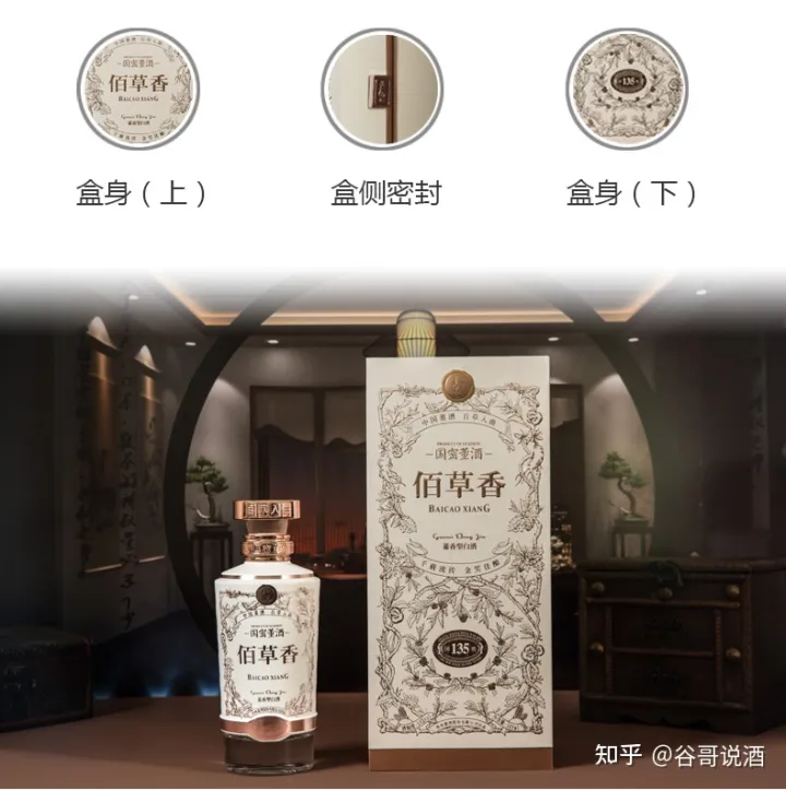 2022年白酒推荐:贵州有什么好酒?贵州省白酒排名及选购指南,性价比高的经典酒,好喝不贵的纯粮食酒,送岳父送长辈,自饮宴请礼品收藏必备(包含茅台、习酒、董酒、鸭溪窖、金沙窖酒等)(图25) 2022年白酒推荐:贵州有什么好酒?贵州省白酒排名及选购指南,性价比高的经典酒,好喝不贵的纯粮食酒,送岳父送长辈,自饮宴请礼品收藏必备(包含茅台、习酒、董酒、鸭溪窖、金沙窖酒等)(图25)