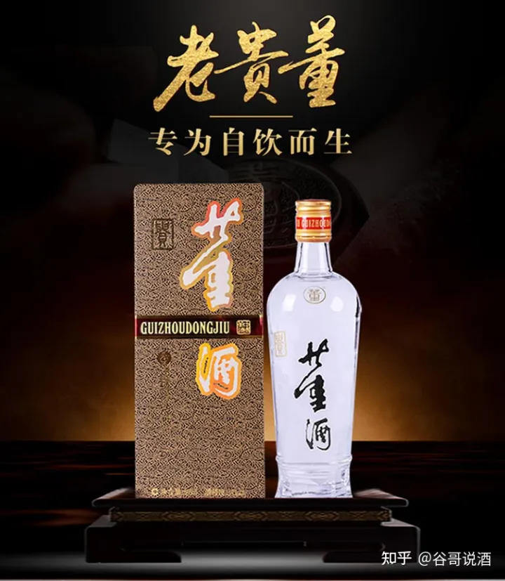 2022年白酒推荐:贵州有什么好酒?贵州省白酒排名及选购指南,性价比高的经典酒,好喝不贵的纯粮食酒,送岳父送长辈,自饮宴请礼品收藏必备(包含茅台、习酒、董酒、鸭溪窖、金沙窖酒等)(图29) 2022年白酒推荐:贵州有什么好酒?贵州省白酒排名及选购指南,性价比高的经典酒,好喝不贵的纯粮食酒,送岳父送长辈,自饮宴请礼品收藏必备(包含茅台、习酒、董酒、鸭溪窖、金沙窖酒等)(图29)