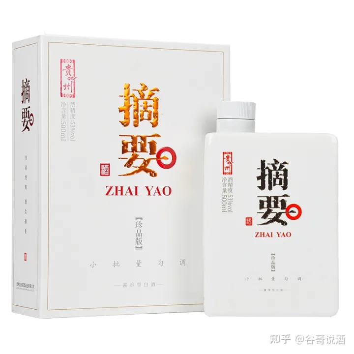 2022年白酒推荐:贵州有什么好酒?贵州省白酒排名及选购指南,性价比高的经典酒,好喝不贵的纯粮食酒,送岳父送长辈,自饮宴请礼品收藏必备(包含茅台、习酒、董酒、鸭溪窖、金沙窖酒等)(图31) 2022年白酒推荐:贵州有什么好酒?贵州省白酒排名及选购指南,性价比高的经典酒,好喝不贵的纯粮食酒,送岳父送长辈,自饮宴请礼品收藏必备(包含茅台、习酒、董酒、鸭溪窖、金沙窖酒等)(图31)