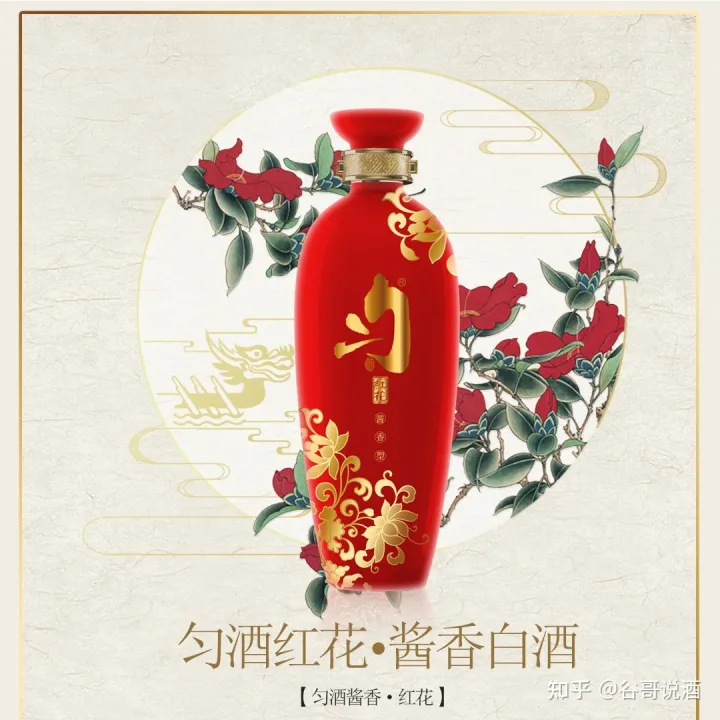 2022年白酒推荐:贵州有什么好酒?贵州省白酒排名及选购指南,性价比高的经典酒,好喝不贵的纯粮食酒,送岳父送长辈,自饮宴请礼品收藏必备(包含茅台、习酒、董酒、鸭溪窖、金沙窖酒等)(图47) 2022年白酒推荐:贵州有什么好酒?贵州省白酒排名及选购指南,性价比高的经典酒,好喝不贵的纯粮食酒,送岳父送长辈,自饮宴请礼品收藏必备(包含茅台、习酒、董酒、鸭溪窖、金沙窖酒等)(图47)