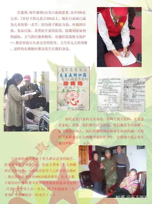 “我们没有忘记你!”长沙爱心市民慰问金牌义工王富成(图10) “我们没有忘记你!”长沙爱心市民慰问金牌义工王富成(图10)