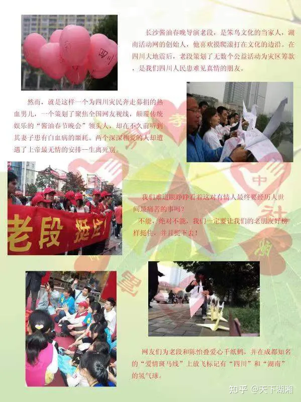 “我们没有忘记你!”长沙爱心市民慰问金牌义工王富成(图13) “我们没有忘记你!”长沙爱心市民慰问金牌义工王富成(图13)
