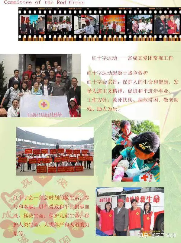 “我们没有忘记你!”长沙爱心市民慰问金牌义工王富成(图11) “我们没有忘记你!”长沙爱心市民慰问金牌义工王富成(图11)