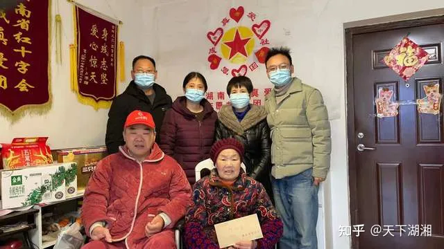 “我们没有忘记你!”长沙爱心市民慰问金牌义工王富成(图28) “我们没有忘记你!”长沙爱心市民慰问金牌义工王富成(图28)
