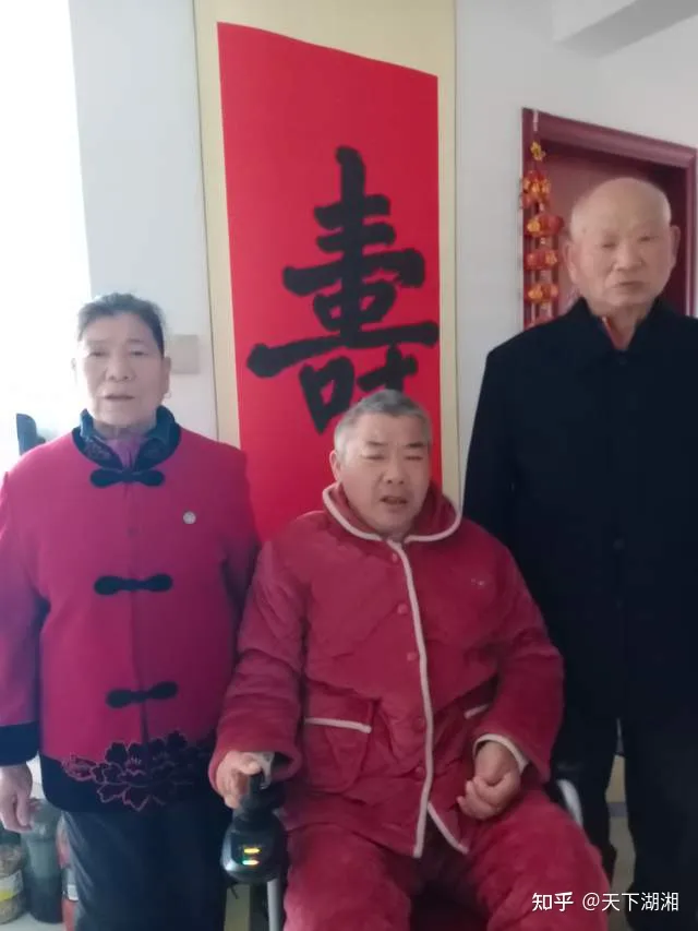 “我们没有忘记你!”长沙爱心市民慰问金牌义工王富成(图31) “我们没有忘记你!”长沙爱心市民慰问金牌义工王富成(图31)