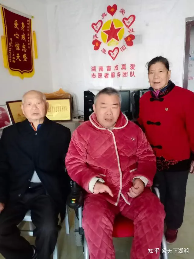 “我们没有忘记你!”长沙爱心市民慰问金牌义工王富成(图30) “我们没有忘记你!”长沙爱心市民慰问金牌义工王富成(图30)