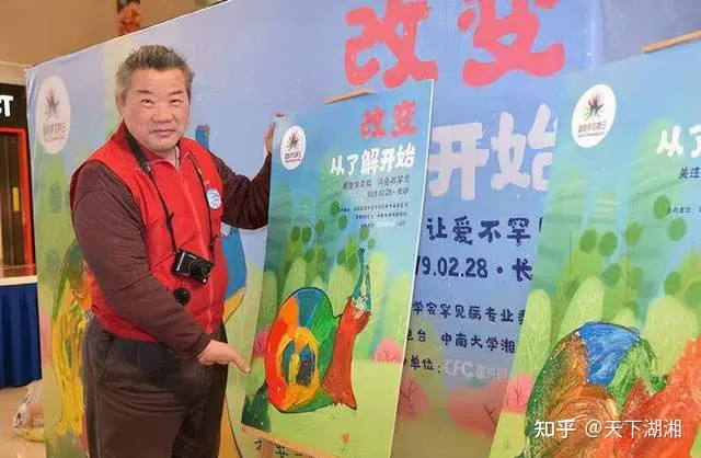 “我们没有忘记你!”长沙爱心市民慰问金牌义工王富成(图34) “我们没有忘记你!”长沙爱心市民慰问金牌义工王富成(图34)