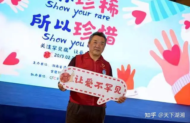 “我们没有忘记你!”长沙爱心市民慰问金牌义工王富成(图37) “我们没有忘记你!”长沙爱心市民慰问金牌义工王富成(图37)