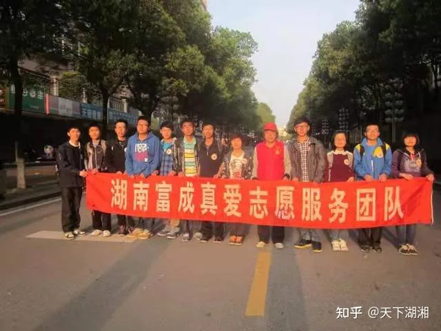 “我们没有忘记你!”长沙爱心市民慰问金牌义工王富成(图44) “我们没有忘记你!”长沙爱心市民慰问金牌义工王富成(图44)