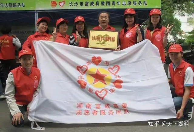 “我们没有忘记你!”长沙爱心市民慰问金牌义工王富成(图41) “我们没有忘记你!”长沙爱心市民慰问金牌义工王富成(图41)