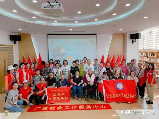 “我们没有忘记你!”长沙爱心市民慰问金牌义工王富成(图47) “我们没有忘记你!”长沙爱心市民慰问金牌义工王富成(图47)