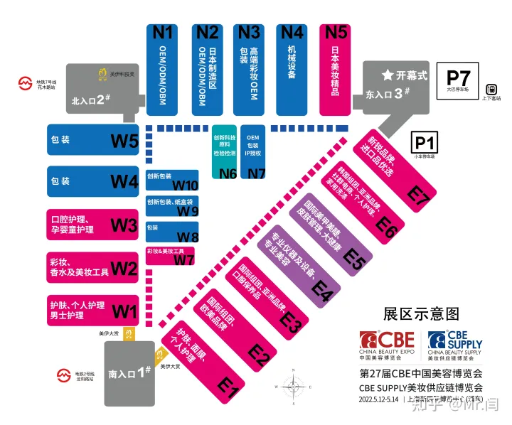2022年上海美博会-上海浦东美博会CBE时间.地点.展馆(图3) 2022年上海美博会-上海浦东美博会CBE时间.地点.展馆(图3)