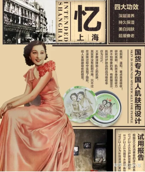 来上海必买的10件东西“我把上海送给你”高居榜首(图2) 来上海必买的10件东西“我把上海送给你”高居榜首(图2)