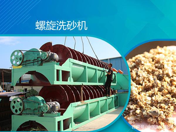 清洗砂石物料时,如何选择沙场洗沙机设备?这两款千万不要错过!(图4) 清洗砂石物料时,如何选择沙场洗沙机设备?这两款千万不要错过!(图4)