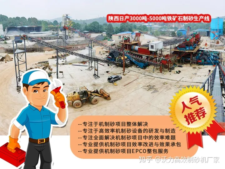 如何挑选合适的鹅卵石制砂机厂家?(图2) 如何挑选合适的鹅卵石制砂机厂家?(图2)