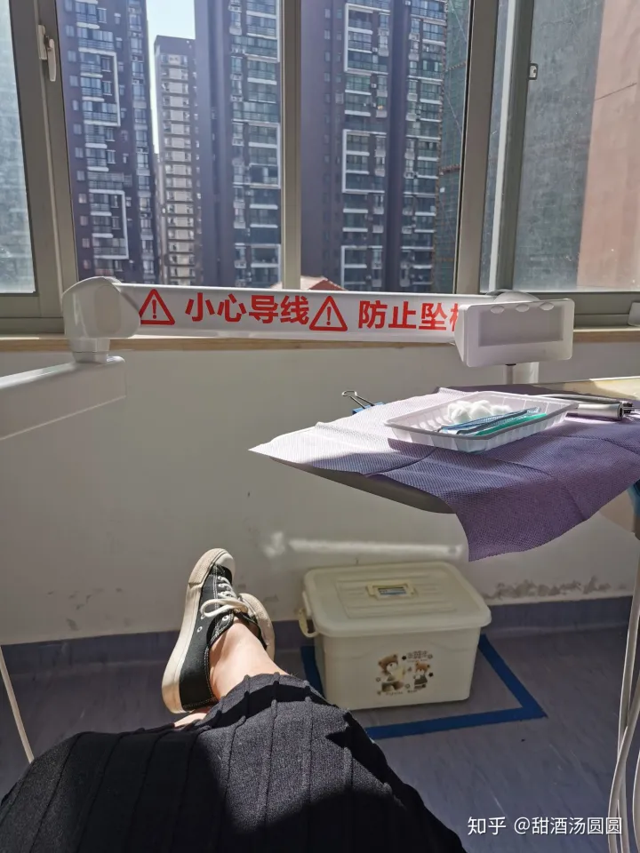 我在长沙市口腔医院补牙全过程及经验分享(图2) 我在长沙市口腔医院补牙全过程及经验分享(图2)