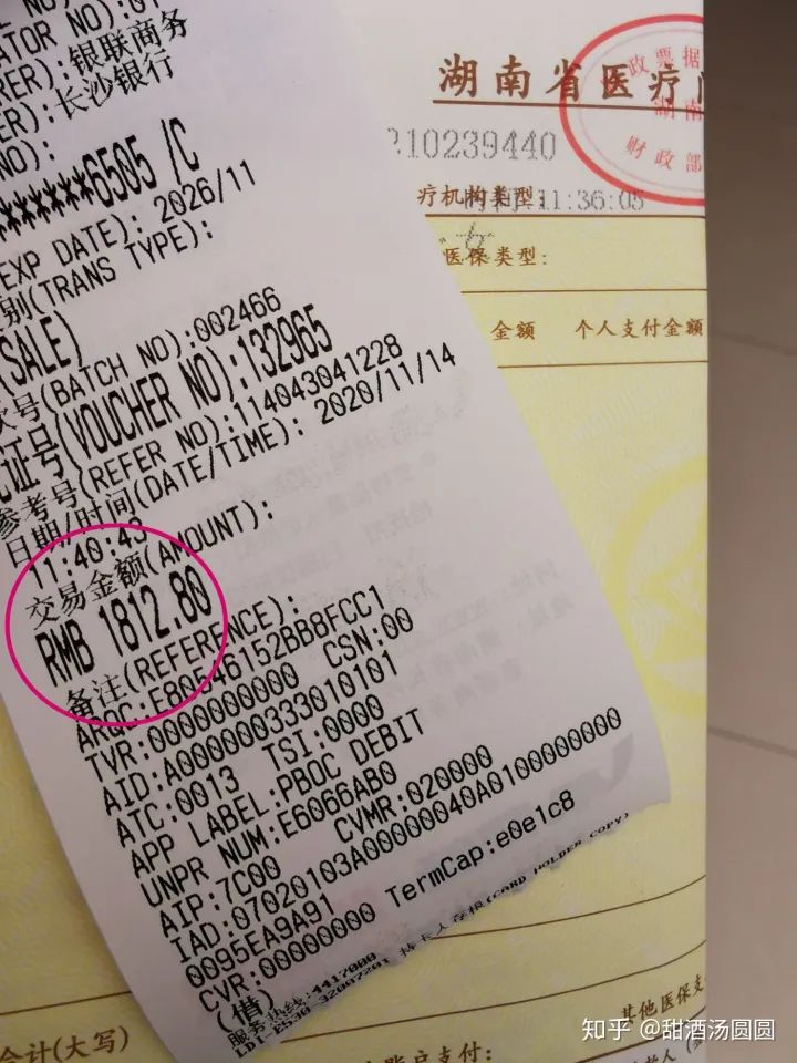 我在长沙市口腔医院补牙全过程及经验分享(图4) 我在长沙市口腔医院补牙全过程及经验分享(图4)