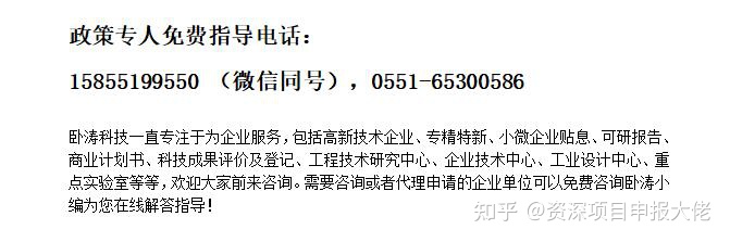 2022年六安市放心消费示范单位申报条件范围和认定材料时间指南(图1) 2022年六安市放心消费示范单位申报条件范围和认定材料时间指南(图1)