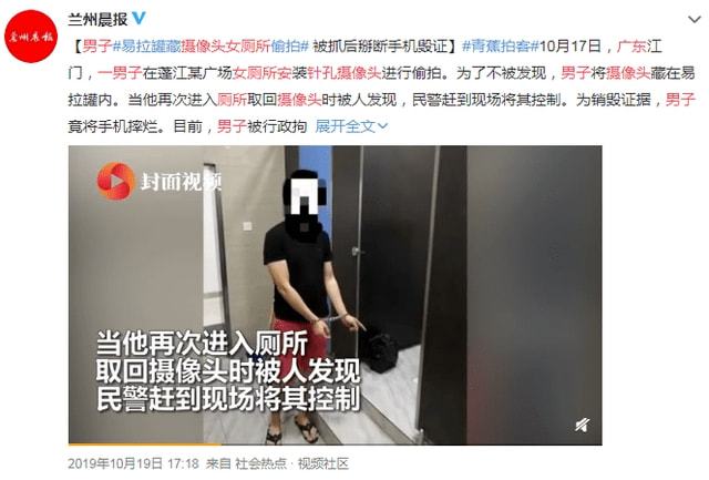 情侣酒店“激战”40分钟，4万人在线围观：酒店是直播现场！(图22)