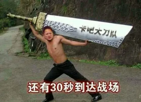 有哪些关于卡吧和图吧有趣的梗?(图4) 有哪些关于卡吧和图吧有趣的梗?(图4)