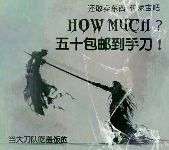 有哪些关于卡吧和图吧有趣的梗?(图5) 有哪些关于卡吧和图吧有趣的梗?(图5)