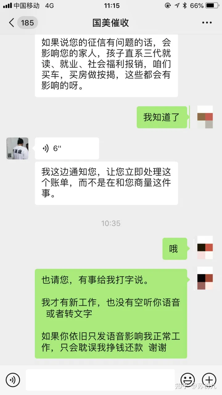 记录一下二次负债后强制上岸的过程吧,写给自己。(图1) 记录一下二次负债后强制上岸的过程吧,写给自己。(图1)