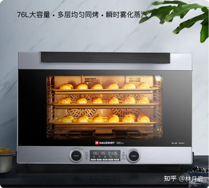 海氏电烤箱哪款好?2022年海氏烤箱推荐海氏家用烤箱怎么样?海氏C41独立控温烤箱、海氏I7风炉烤箱、海氏K3空气炸烤箱值得入手吗?新手烘培入门(图16) 海氏电烤箱哪款好?2022年海氏烤箱推荐海氏家用烤箱怎么样?海氏C41独立控温烤箱、海氏I7风炉烤箱、海氏K3空气炸烤箱值得入手吗?新手烘培入门(图16)