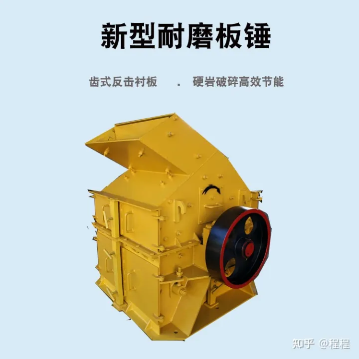 云南山通双电机可逆式制砂机多少钱一台(图2) 云南山通双电机可逆式制砂机多少钱一台(图2)