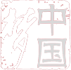 【展商推介】韶关核力重工机械有限公司亮相第四届广州砂石展！(图26)