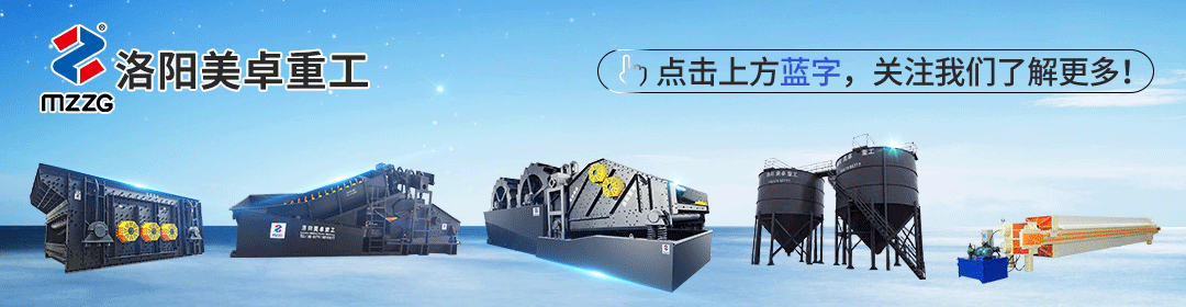 直击现场河南信阳时产300吨双轮洗砂一体机现场(图1)