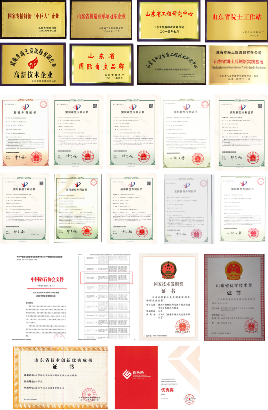 砂石行业先进适用技术展播⑨——高效洗砂、细砂回收工艺及一体装备技术(图5)
