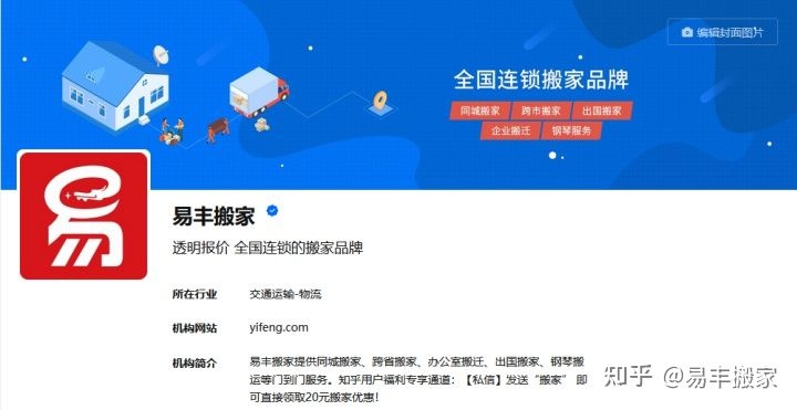 昆明搬钢琴贵吗?昆明搬钢琴一般多少钱?易丰搬家来揭秘!(图4) 昆明搬钢琴贵吗?昆明搬钢琴一般多少钱?易丰搬家来揭秘!(图4)
