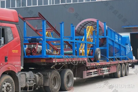 滚筒筛沙机滚筒筛沙机型号滚筒筛沙机哪家好(图3) 滚筒筛沙机滚筒筛沙机型号滚筒筛沙机哪家好(图3)
