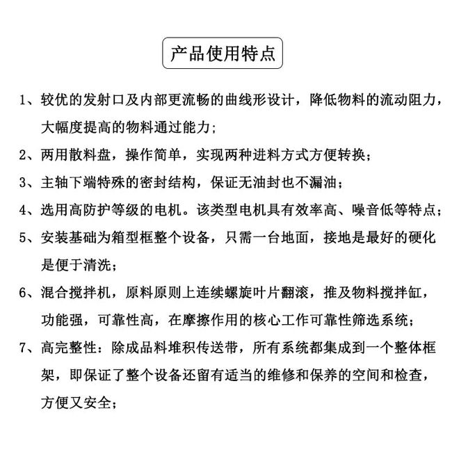 震动筛沙似跳舞，抽丝剥茧挑品质，百里择一重质量(图6)