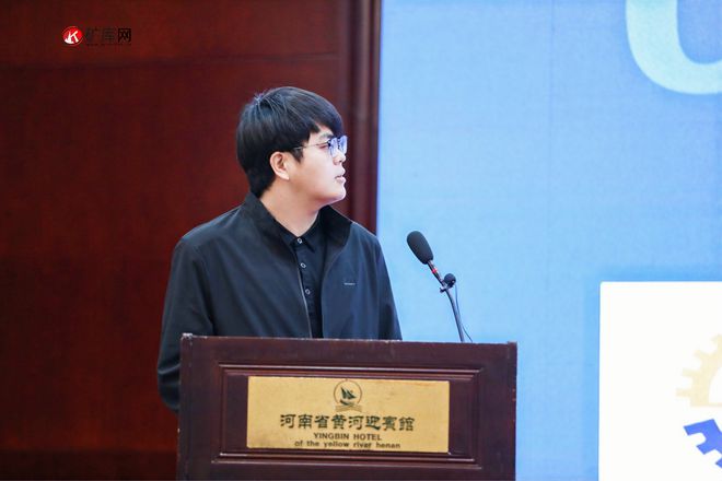 尚品科技参展【2021全国矿业采购与供应商大会】并作精彩分享(图3)