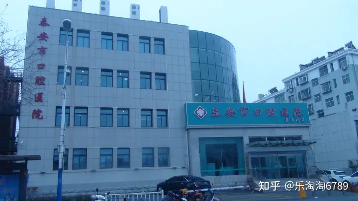 泰安一条街道,首有著名景点,尾有繁华夜市,低调却有顶尖美食,内有一建筑承载了几代人的记忆!(图7) 泰安一条街道,首有著名景点,尾有繁华夜市,低调却有顶尖美食,内有一建筑承载了几代人的记忆!(图7)