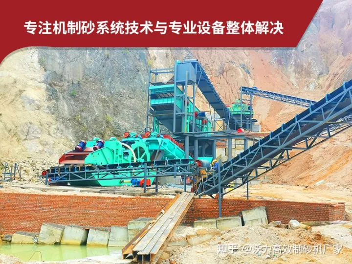 时产量100吨的石头制砂机有哪些型号?(图2) 时产量100吨的石头制砂机有哪些型号?(图2)