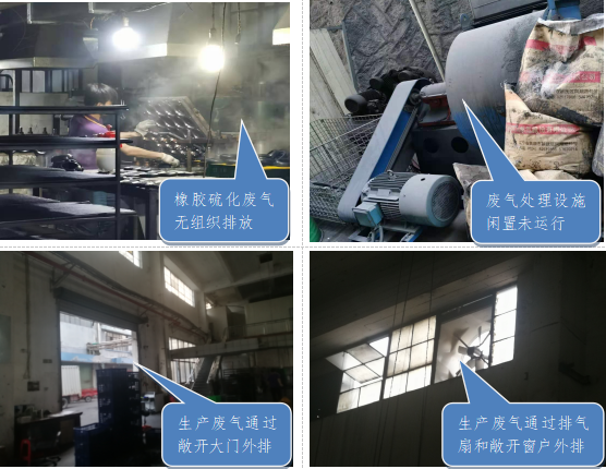 曝光台|福建通报9起环境违法违规典型案例(图3) 曝光台|福建通报9起环境违法违规典型案例(图3)