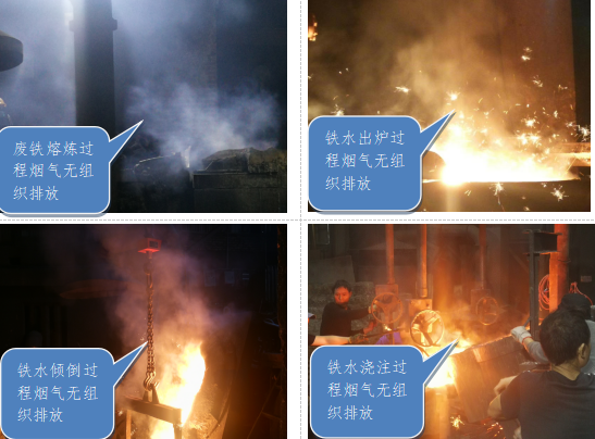 曝光台|福建通报9起环境违法违规典型案例(图5) 曝光台|福建通报9起环境违法违规典型案例(图5)