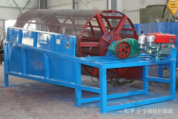 水洗滚筒筛沙机小型水洗滚筒筛沙机水洗滚筒筛沙机视频(图2) 水洗滚筒筛沙机小型水洗滚筒筛沙机水洗滚筒筛沙机视频(图2)